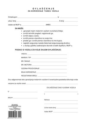 obrazac za rastavu braka pdf download
